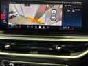 Ｍ６０ｉ　ｘＤｒｉｖｅ　全国２年保証、パノラマガラスサンルーフ、レザーシート、フルセグＴＶチューナー、２２インチアルミホイール、ＡＣＣ（9枚目）