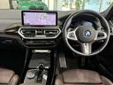 Ｘ３ ｘＤｒｉｖｅ　２０ｄ　Ｍスポーツ　全国２年保証、パノラマガラスサンルーフ、レザーシート、フルセグＴＶチューナー、ＬＥＤヘッドライト、１９インチアルミホイール、ＡＣＣ（2枚目）
