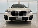 ｘＤｒｉｖｅ　４５ｅ　Ｍスポーツ　全国２年保証　ブラックヴァーネスカレザー　ヘッドアップディスプレイ　フロントベンチレーションシート　フロントサイドリヤカメラ　アクティブクルーズコントロール　ＴＶファンクション　コンフォートアクセス（35枚目）