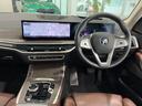 Ｘ７ ｘＤｒｉｖｅ　４０ｄエクセレンス　全国２年保証、３列シート、パノラマガラスサンルーフ、レザーシート、フルセグＴＶチューナー、ＬＥＤヘッドライト、２１インチアルミホイール、ＡＣＣ（2枚目）