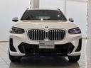 ｘＤｒｉｖｅ　２０ｄ　Ｍスポーツ　全国２年保証、パノラマガラスサンルーフ、レザーシート、ＬＥＤヘッドライト、１９インチアルミホイール、ＡＣＣ（33枚目）
