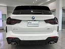 ｘＤｒｉｖｅ　２０ｄ　Ｍスポーツ　全国２年保証、パノラマガラスサンルーフ、レザーシート、ＬＥＤヘッドライト、１９インチアルミホイール、ＡＣＣ（34枚目）