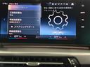 ２１８ｄアクティブツアラー　Ｍスポーツ　全国２年保証、ハーフレザーシート、パワーリアゲート、ＬＥＤヘッドライト、１７インチアルミホイール、ＡＣＣ（10枚目）