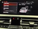 Ｍ３４０ｉ　ｘＤｒｉｖｅ　全国２年保証、レザーシート、ハーマンカードンスピーカー、フルセグＴＶチューナー、ＬＥＤヘッドライト、１９インチアルミホイール、ＡＣＣ（10枚目）