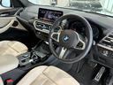 ｘＤｒｉｖｅ　２０ｄ　Ｍスポーツ　全国２年保証　パノラマガラスサンルーフ　レザーシート　フルセグＴＶチューナー　ＬＥＤヘッドライト　１９インチアルミホイール　ＡＣＣ（21枚目）