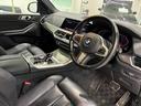 ｘＤｒｉｖｅ　３５ｄ　Ｍスポーツ　全国２年保証　レザーシート　フルセグＴＶチューナー　ＬＥＤヘッドライト　２０インチアルミホイール　ＬＥＤヘッドライト　ＡＣＣ（21枚目）
