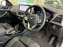 ｘＤｒｉｖｅ　２０ｄ　全国２年保証　レザーシート　パノラマガラスサンルーフ　フルセグＴＶチューナー　ＬＥＤヘッドライト　１９インチアルミホイール　ＡＣＣ（21枚目）