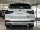 ｘＤｒｉｖｅ　２０ｄ　全国２年保証　レザーシート　パノラマガラスサンルーフ　フルセグＴＶチューナー　ＬＥＤヘッドライト　１９インチアルミホイール　ＡＣＣ（36枚目）