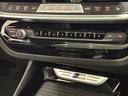 Ｍ４０ｄ　全国２年保証　レザーシート　パノラマガラスサンルーフ　フルセグＴＶチューナー　ＬＥＤヘッドライト　２０インチアルミホイール　ＡＣＣ（20枚目）