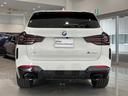 Ｍ４０ｉ　雹害車両　全国２年保証　パノラマガラスサンルーフ　レザーシート　フルセグＴＶチューナー　ＬＥＤヘッドライト　パワーリアゲート　２０インチアルミホイール　ＡＣＣ（36枚目）