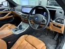 2年間、走行距離無制限の安心保証BMW Premium Selectionです。お客様のBMWライフを手厚くサポート致します。お気軽にお問い合わせください。無料電話 0078-6042-1231