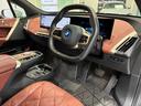 2年間、走行距離無制限の安心保証BMW Premium Selectionです。お客様のBMWライフを手厚くサポート致します。お気軽にお問い合わせください。無料電話 0078-6042-1231