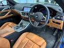 Ｍ４４０ｉ　ｘＤｒｉｖｅクーペ　レザーシート　フルセグＴＶチューナー　パワーリアゲート　ＬＥＤヘッドライト　１９インチアルミホイール　ＡＣＣ　ＥＴＣ（21枚目）