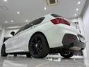 １１８ｉ　Ｍスポーツ　エディションシャドー　レザーシート　リアバックカメラ　ＬＥＤヘッドライト　１８インチアルミホイール　ＡＣＣ　ＥＴＣ（39枚目）