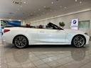4シリーズ M440i xDriveカブリオレ 全国2年保証 レザーシート ハーマンカードンスピーカー ヘッドアップディスプレイ フルセグTVチューナー LEDヘッドライト 19インチアルミホイール ACC ETC 中古車画像_4
