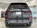 xDrive 40d Mスポーツ 全国2年保証 ハーマンカードンスピーカー レザーシート フルセグTVチューナー パノラマガラスサンルーフ 22インチアルミホイール ACC ETC(38枚目)