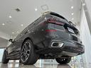 xDrive 40d Mスポーツ 全国2年保証 ハーマンカードンスピーカー レザーシート フルセグTVチューナー パノラマガラスサンルーフ 22インチアルミホイール ACC ETC(41枚目)