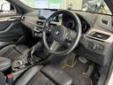 X2 xDrive 20d MスポーツX アドバンスドアクティブセーフティパッケージ コンフォートパッテージ ヘッドアップディスプレイ(7枚目)