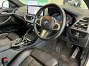 X4 xDrive 20d Mスポーツ 全国2年保証xドライブ20d Mスポーツ 4WD(8枚目)