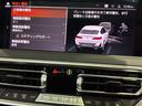 xDrive 20d Mスポーツ 全国2年保証xドライブ20d Mスポーツ 4WD(27枚目)