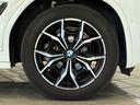 xDrive 20d Mスポーツ 全国2年保証xドライブ20d Mスポーツ 4WD(41枚目)