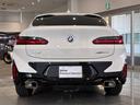 xDrive 20d Mスポーツ 全国2年保証xドライブ20d Mスポーツ 4WD(43枚目)
