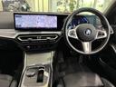 320d xDrive Mスポーツ 全国2年保証 xドライブMスポーツ 4WD LED ETC(17枚目)