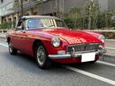 MG MGB