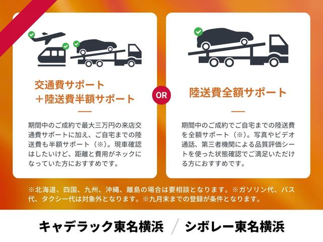 キャデラックエスカレード スポーツ　衝突軽減ブレーキ　障害物センサー前後　盗難防止装置　アダプティブクルーズコントロール　Ａｐｐｌｅ　ＣａｒＰｌａｙ　ＡｎｄｏｒｉｄＡｕｔｏ　ＥＴＣ２．０　レザーパワーシート　シートヒータ（4枚目）