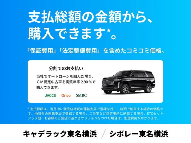 キャデラックＸＴ６ プラチナム　衝突軽減ブレーキ　障害物センサー前後　アダプティブクルーズコントロール　ブラインドスポットアラート　Ａｐｐｌｅ　ＣａｒＰｌａｙ　ＡｎｄｏｒｉｄＡｕｔｏ　ＥＴＣ２．０　レザーパワーシート（2枚目）