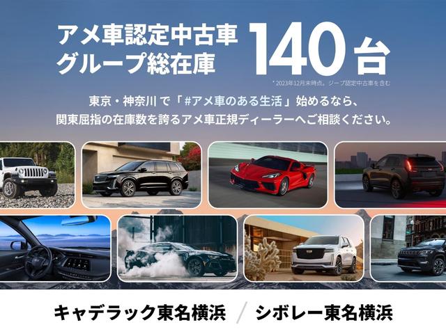 キャデラックＸＴ４ プラチナム　認定中古車保証対象車　弊社ユーザー様ワンオーナー車両　障害物センサー前後　衝突軽減ブレーキ　アダプティブクルーズコントロール　ＡｐｐｌｅＣａｒＰｌａｙ　ＡｎｄｏｒｉｄＡｕｔｏ　レザーパワーシート（4枚目）