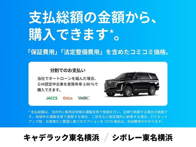 シボレーカマロ ファイナルエディション　国内５０台限定　正規ディーラー車　ワンオーナ－　新車保障継承　ファイナルモデル　ＡｐｐｌｅＣａｒＰｌａｙ／ＡｎｄｒｏｉｄＡｕｔｏ　デジタルインナーミラー　ＢＯＳＥスピーカー　ドラレコ　ＥＴＣ２．０（2枚目）