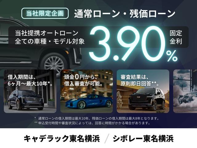 シボレーカマロ ファイナルエディション　国内５０台限定　正規ディーラー車　ワンオーナ－　新車保障継承　ファイナルモデル　ＡｐｐｌｅＣａｒＰｌａｙ／ＡｎｄｒｏｉｄＡｕｔｏ　デジタルインナーミラー　ＢＯＳＥスピーカー　ドラレコ　ＥＴＣ２．０（3枚目）