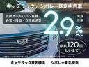 キャデラックＸＴ４ プラチナム　認定中古車保証対象車　弊社ユーザー様ワンオーナー車両　障害物センサー前後　衝突軽減ブレーキ　アダプティブクルーズコントロール　ＡｐｐｌｅＣａｒＰｌａｙ　ＡｎｄｏｒｉｄＡｕｔｏ　レザーパワーシート（3枚目）