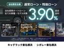 えつつ、憧れのクルマと暮らしを今すぐ実現。当社提携ローンなら、実質年率3.90%の固定金利型ローンをご利用いただけます。当社取り扱いの中古車全車種でご利用可能です