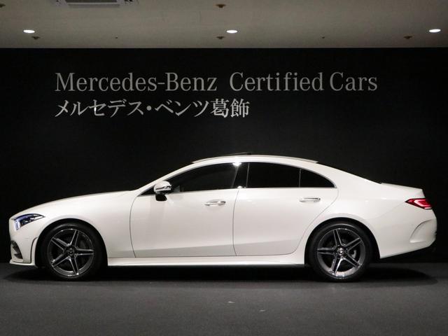 CLS220d スポーツ エクスクルーシブパッケージ(4枚目)