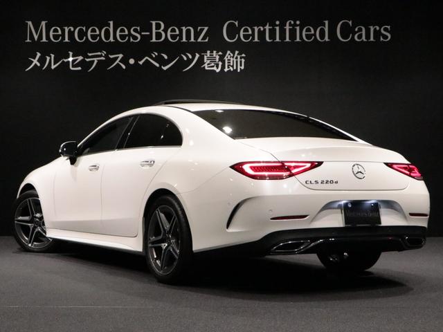 CLS220d スポーツ エクスクルーシブパッケージ(6枚目)