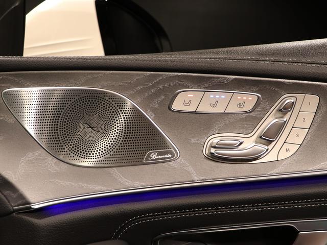 CLS220d スポーツ エクスクルーシブパッケージ(14枚目)