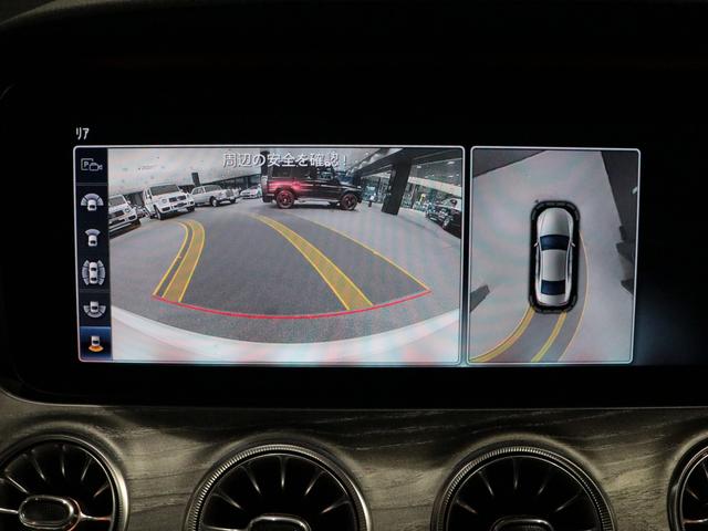 CLS220d スポーツ エクスクルーシブパッケージ(20枚目)