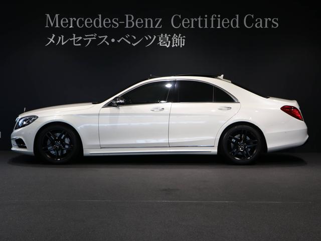 S300h AMGライン ラグジュアリーパッケージ 認定保証2年(3枚目)