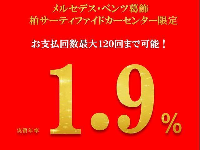 Ｃクラス Ｃ４３　４マチッククーペ　パノラミックスライディングルーフ（2枚目）