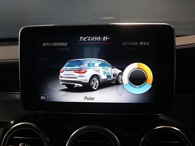 ＧＬＣ２２０ｄ　４マチックスポーツ　レーダーセーフティパッケージ(37枚目)