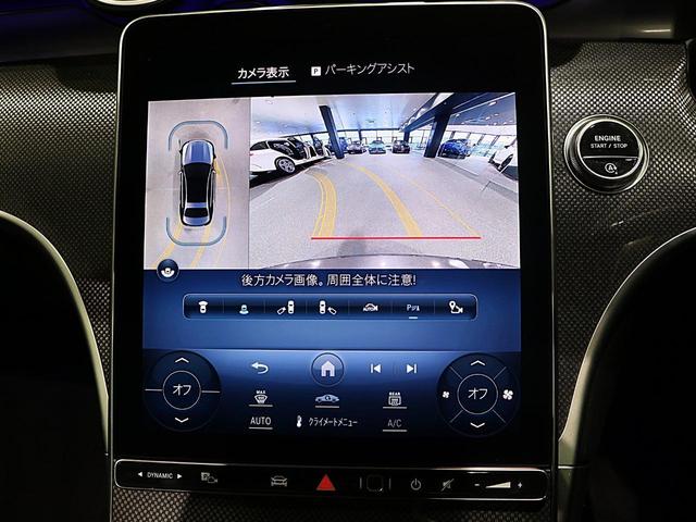 Ｃクラス Ｃ２２０ｄアバンギャルド　ＡＭＧラインパッケージ　ベーシックパッケージ　エクスクルーシブパッケージ　パノラミックスライディングルーフ　黒本革シート（36枚目）