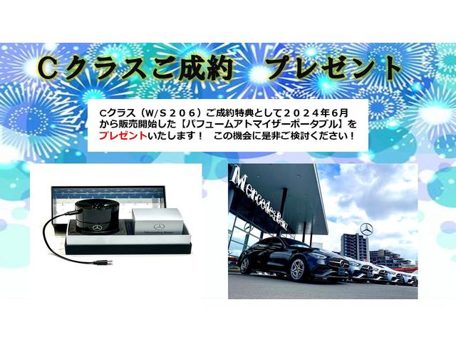 Ｃクラスステーションワゴン Ｃ２２０ｄステーションワゴンアバンギルドＡＭＧライＰ　ドライバーズパッケージ　ベーシックパッケージ　エクスクルーシブパッケージ　パノラミックスライディングルーフ　赤本革シート（2枚目）