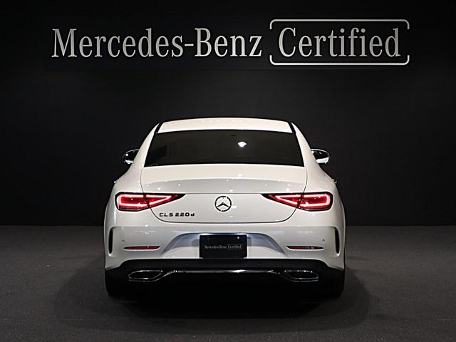 ＣＬＳ２２０ｄ　スポーツ　エクスクルーシブパッケージ　Ｂｕｒｍｅｓｔｅｒサラウンドシステム　レーダーセーフティパッケージ　サンルーフ(10枚目)