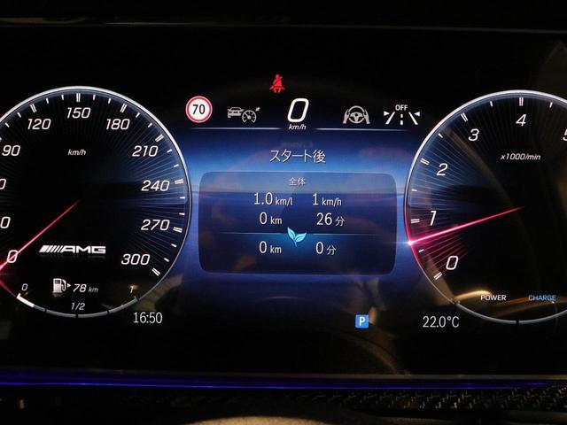 Ｇクラス Ｇ６３　ローンチエディション　ＡＭＧカーボンインテリアパッケージ　リラクゼーション機能　キーレスゴー（30枚目）