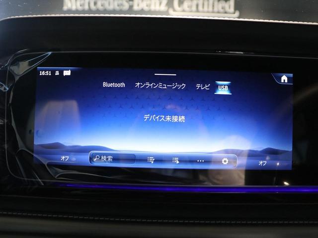 Ｇクラス Ｇ６３　ローンチエディション　ＡＭＧカーボンインテリアパッケージ　リラクゼーション機能　キーレスゴー（34枚目）