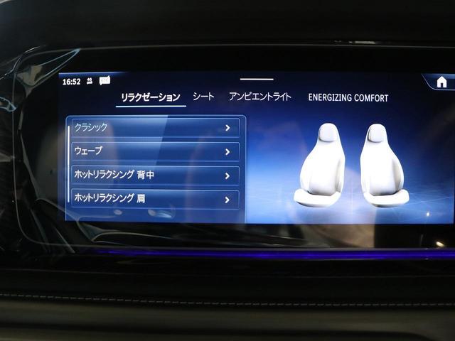 Ｇクラス Ｇ６３　ローンチエディション　ＡＭＧカーボンインテリアパッケージ　リラクゼーション機能　キーレスゴー（35枚目）