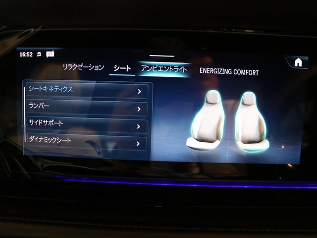 Ｇクラス Ｇ６３　ローンチエディション　ＡＭＧカーボンインテリアパッケージ　リラクゼーション機能　キーレスゴー（36枚目）
