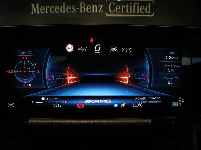 ＧＬＡクラス ＧＬＡ３５　４マチック　アドバンスドパッケージ　パノラミックスライディングルーフ　Ｂｕｒｍｅｓｔｅｒサラウンドサウンドシステム　後期モデル　ＭＢＵＸ（34枚目）